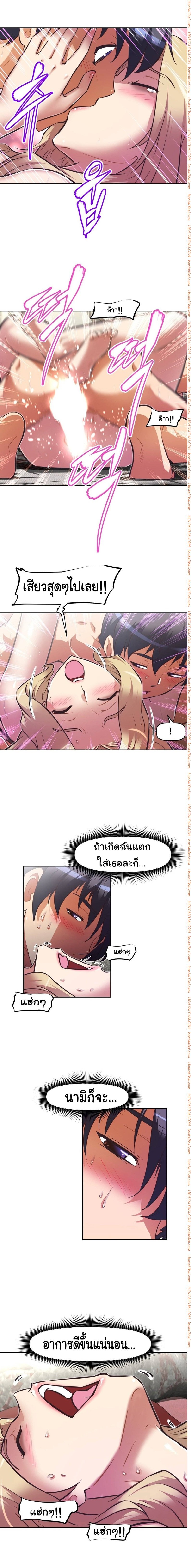 เธญเนเธฒเธเธกเธฑเธเธเธฐ